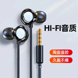 SNSY 适用索尼【已售100万+|金榜第1】降噪有线耳机入耳式柏林之声高端高音质k歌音乐睡眠游戏耳塞礼物 高雅黑【3.5mm接口】适配索尼华为苹果 舒适佩戴 丨线控带麦丨超清通话