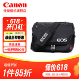 佳能（Canon）佳能相机包 r50 r7 r8 r10 r100微单相机包 90d 200d单反摄影包 6d2 5d4单肩相机包 双肩摄影背包 佳能200d二代 200d 850d 单肩相机包