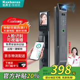 凯邦士智能门锁 指纹锁3D人脸识别密码锁 全自动可视入户门防盗门电子锁 人脸识别+3.5寸屏幕 可视猫眼+远程开锁（包拆装）