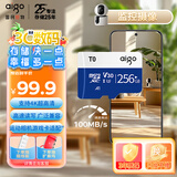 爱国者（aigo）256GB 内存卡TF（MicroSD）存储卡 U3 V30 4K 行车记录仪&监控摄像头手机平板相机游戏机储存卡 T0