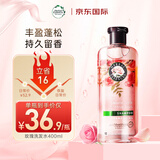 Herbal Essences植感哲学玫瑰香氛氨基酸洗发水400ml洗发露洗头膏伊卡璐