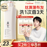 阿道夫轻柔丝滑洗发水248ml 水润丝滑洗发露 精油香氛经典留香洗发乳液