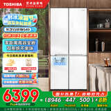 东芝（TOSHIBA）549白珍珠【高容全嵌】60cm超薄零嵌双系统自动制冰十字双开对开门风冷无霜国家补贴家用电冰箱 GR-RF549WI-PM165 云脂白