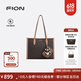 菲安妮（FION）老花托特包包女包时尚高级感轻奢单肩包手提包 生日礼物