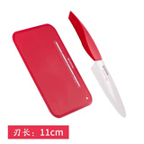 KYOCERA京瓷日本进口陶瓷刀刃水果刀削皮刀家用便携式切水果刀官方旗舰店 水果刀+菜板（红）