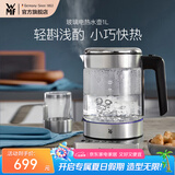 WMF福腾宝不锈钢 玻璃可调温电茶壶烧水壶保温茶壶电热水壶 1L