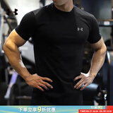 安德玛（UNDERARMOUR）短袖T恤男 25春季新款运动服跑步健身训练打底衫弹力透气圆领T恤 【弹力快干】【Tech面料】主推款 M (170/92A)