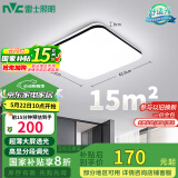 雷士（NVC）吸顶灯客厅卧室餐厅阳台简约现代LED照明灯具灯饰方灯包安装极光Y