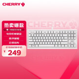CHERRY樱桃 MX1.1机械键盘 G80-3910游戏键盘 悬浮式无钢结构 87键有线键盘 电脑键盘 白色 红轴