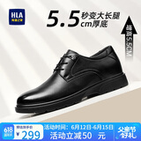 海澜之家HLA皮鞋男头层牛皮鞋子男正装商务休闲鞋男 T010黑色（内增高）40