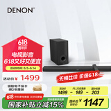 天龙（DENON）DHT-S316 音响 音箱 宽声场家庭影院回音壁 蓝牙智能音响 客厅电视音响 无线低音炮