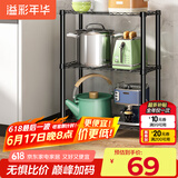 溢彩年华 厨房置物架落地架子家用微波炉收纳储物架多层仓储货架20151-BK