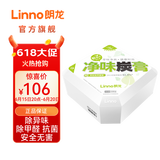 朗龙净味炭膏新车除甲醛除异味车内除味除臭活性炭空气净化车用家用 除甲醛-绿色 230g 1盒