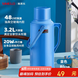 SIMELO保温壶大容量玻璃内胆热水瓶保温水壶宿舍开水瓶带木塞3.2升蓝色