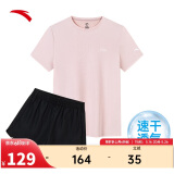 安踏速干套装丨运动套装女夏季冰丝短袖跑步短裤吸湿透气两件套