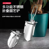 【锯木/挖土/防身】多功能户外小型便捷工兵铲 不锈钢铁铲(1把装)【23cm】 1把铲子