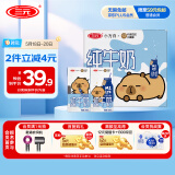 三元小方白纯牛奶整箱200ml*24盒 100%生牛乳 两版包装随机发货