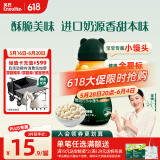 英氏（Engnice）婴幼儿小小馒头特浓牛奶味 婴儿零食辅食饼干营养奶豆宝宝零食90g