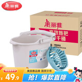 美丽雅拖把桶手提多功能胶棉地拖旋转拖把挤水拖布拖地桶配拧干器1个