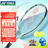 YONEX尤尼克斯网球拍初学训练ELITE松石绿G2已穿线附手胶网球训练器