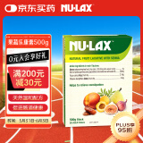 nulax乐康膏天然果蔬膏排膳食纤维素呵护肠道健康500g/盒 澳洲进口
