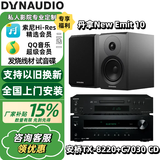 丹拿（DYNAUDIO）新意境系列New Emit 10 HiFi无源家用高保真书架音响发烧音箱一对 EMIT 10+安桥7030CD+8220功放