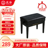 星海钢琴凳 单人升降带书箱直腿实木凳儿童古筝电钢琴椅子乐器通用