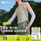 蕉下（beneunder）高弹防晒袖套女袖套男防紫外线开车防嗮手臂浅月紫ES37024