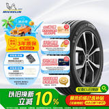 米其林（MICHELIN）汽车轮胎 225/50R17 98W 耐越 ENERGY MILE 适配C系/雅阁/A4L