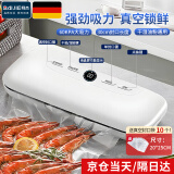 拜杰真空封口机家用商用干湿两用全自动压缩抽真空包装真空食品保鲜机塑封机抽腊肉真空封口 液晶显示【干湿油粉通用】