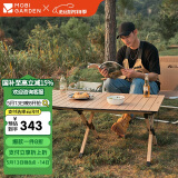 牧高笛（MOBIGARDEN）蛋卷桌 户外露营野餐轻量家用折叠蛋卷桌山涧L NX25665024 原木色