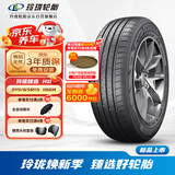 玲珑轮胎215/65R15 100H  EVOTECK HD XL 适配北京现代悦动