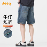 JEEP吉普高端男士牛仔五分裤男2026夏季潮牌休闲短裤男水洗中裤子男款