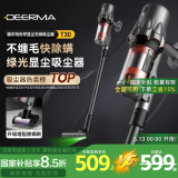德尔玛（Deerma）无线吸尘器T30 绿光显尘家用无线手持 家/车/宠物毛发 大吸力无线除螨仪 