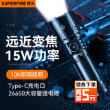 神火（SupFire）RX50手电筒强光变焦超长续航野外生存超亮军远射户外家骑行专用灯