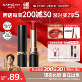 卡姿兰（Carslan）雾吻口红唇膏不易沾杯哑光显白M05(奶油萝卜)3.2g 生日礼物送女友