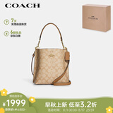 蔻驰（COACH）【品牌直供】女士MOLLIE单肩手提包水桶包奶茶拼色人造革