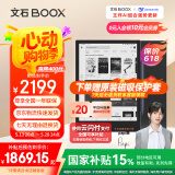 BOOX文石NoteX3 Plus 高性能读写本 10.3英寸墨水屏平板电子书阅读器 电纸书电子纸 平板电脑办公本