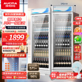 澳柯玛（AUCMA）380升立式单门冷藏冰箱商用展示柜 超市饮料啤酒保鲜冷柜 冷饮茶叶陈列冰柜 风冷一级能效 SC-380W