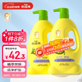 小浣熊 儿童倍护洗发水沐浴露1080ml*2瓶 家庭装 温和配方 乳木果油精华