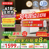 京东京造国家补贴净水器家用净水机灵犀鲜矿水1200G 净矿双水直饮 6.5年陶氏RO反渗透厨下直饮机净饮机一体