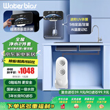 WATER BIOS家用净水器管线机套装厨下式500G净饮机RO反渗透净水机过滤器母婴直饮厨房纯水机水生物美国品牌 自行安装W9白色+L5S管线机套餐