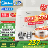 美的（Midea）低糖电饭煲电饭锅0涂层3升2-3人无涂层316L不锈钢内胆一键柴火饭微压家用多功能MB-3E91LS
