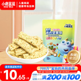 小鹿蓝蓝 混合每日坚果酥海苔味90g宝宝零食儿童零食高钙营养 