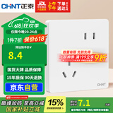 正泰（CHNT）开关插座 10a斜五孔插座 86型暗装插座面板 6c奶油白