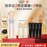 欧珀莱臻源凝时焕白精华液60ml 提亮保湿 深澈赋润