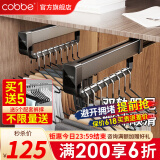 卡贝（cobbe）裤架抽拉伸缩架柜内滑轨裤抽裤挂衣柜挂衣杆鹅型衣架 镜面双阻尼款【柜深＞51】黑色 1个