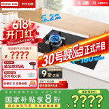 林内（Rinnai）【鲸吨吨】家用嵌入式天燃气灶【家电国家补贴20%】台嵌两用可调节5.2kW双眼定时猛火灶 2E07MTX