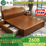 沐晨 床 实木床1.8x2米现代中式主卧大床高箱可储物家用单双人床婚床 床+床头柜*2+20cm椰棕床垫 1800mm*2000mm 框架床