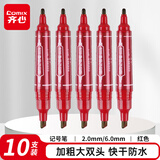 齐心(Comix)记号笔双头油性大头笔10支装加粗红色签到标记速干快递物流仓库打包工厂不断墨水 MK803